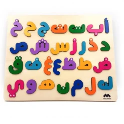Mazafran Puzzle Alfabeto Arabe - ^ Aprender Divirtiéndose