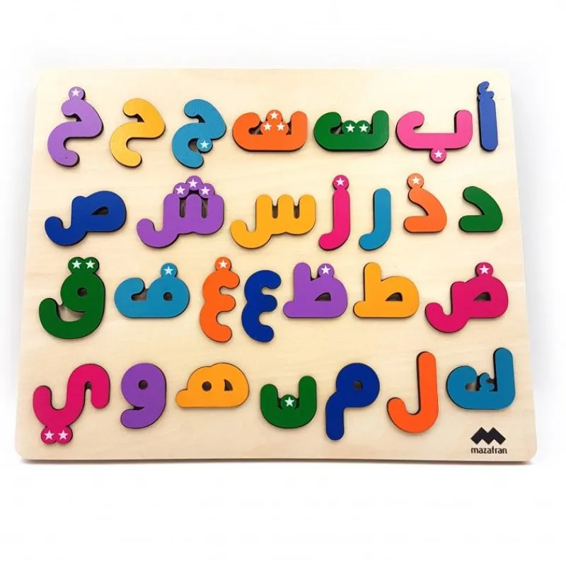 Mazafran Puzzle Alfabeto Arabe - ^ Aprender Divirtiéndose