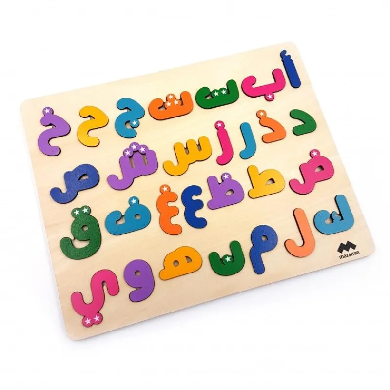 Mazafran Puzzle Alfabeto Arabe - ^ Aprender Divirtiéndose