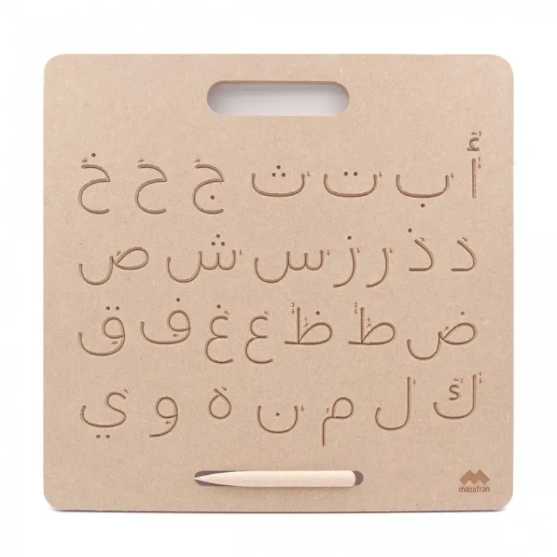 Mazafran Tabla De Escritura Arabe Montessori - ^ Aprender Divirtiéndose
