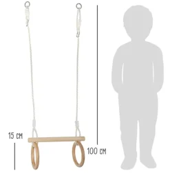 Small foot company Trapecio Con Anillos De Gimnasia En Madera - ^ Muebles De Jardín, Columpios